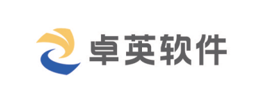 卓英軟件
